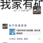 《蛋仔派对》捉迷藏活动分享贴