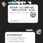 周常活动：游戏同享，欢乐成双—酷酷跑每周专题游单分享活动（9月7日-9月14日）