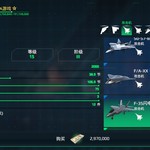 [现代战舰]三级攻击机介绍 2022.01.02