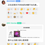 MW官方这就是你所谓的中国玩家专属通行证？