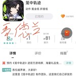 【已结束】预约《笼中轨迹》进官方游戏群，海量礼品免费领！