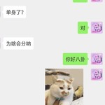 这男的怎么想的啊…？