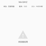 迷你dayz1.5汉化版本分享