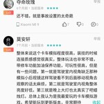 何谓好评论？酷酷跑嗨圈×评论区联动活动开始啦！（已截止）