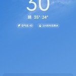 分享天气赢豆币【已截止】