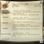 1.7更新 巫师棋平衡调整了