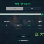 【活动】战舰起航，秀战绩赢豆币【已截止】