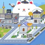 米加小镇地图翻译
