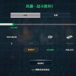 【活动】战舰起航，秀战绩赢豆币【已截止】