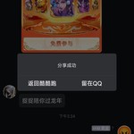 【已结束】魔法启示录嗨圈活动