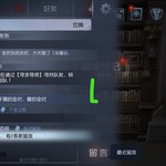 第五人格端午活动【已截止】