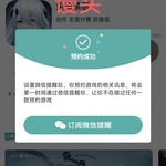 《尘白禁区》7月20日公测，参与预约活动赢福利！