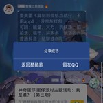 神奇蛋仔|蛋仔派对主题活动：我是谁？（第三期）分享贴