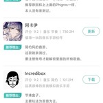 安利游戏赢豆币！游单专区补全活动开始啦！【已截止】