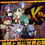 技能可随现实天气变化！战略RPG《X-Tactics》开启事前登录