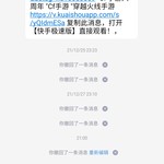 【已截止】炫出游戏新主张！轻松赢百元京东E卡大奖！（获奖名单公布）