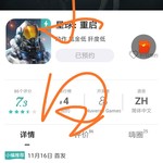 【已结束】预约《星球：重启》，抽网红萝卜刀玩具模型！