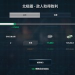 战舰起航，秀战绩赢豆币【已截止】