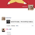 航海王热血起航，晒出伙伴即送天猫好礼【已截止】