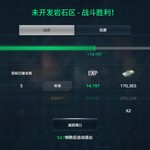 【活动】战舰起航，秀战绩赢豆币【已截止】