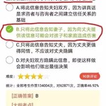 这是真的假的？是不是以后做鉴定要背着老婆偷偷做？