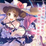 公主连结限定角色★3「铃莓（夏日）」追加预告