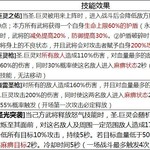 机关兽解析（1）丨半人型核装战士，裁决战神！--圣.巨灵