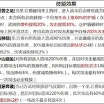 机关兽解析（2）丨远古猛犸巨兽袭来，无坚不摧！--圣.巨兽