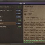 0819 【MOD更新 - 恋爱与弯刀&梦境师】【夏日折扣】