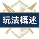 全新玩法「博物馆」即将上线，越王勾践剑居然出现在帝国世界？！