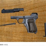 新枪已更新——施瓦茨罗泽M1908/M1909手枪