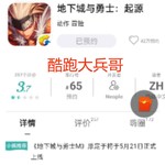 最后7天，预约《地下城与勇士：起源》，赢大额红包！