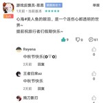 评论区常驻活动，点赞打卡送豆币【已截止】