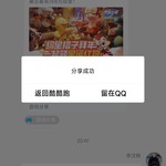 【已结束】魔法启示录嗨圈活动