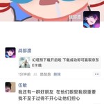 【已截止】玩《幻塔》抢百元京东E卡 参与即可百分百中奖（中奖名单公布）