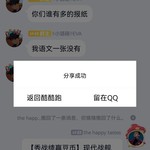 【秀战绩赢豆币】现代战舰常驻活动【已截止】