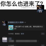 【已结束】《保卫萝卜4》全新上线，预约送官方公仔！