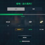 战舰起航，秀战绩赢豆币【已截止】