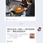 明日之后五一活动——挥汗如雨迎五一，精彩活动送豆币【已截止】