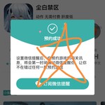 《尘白禁区》7月20日公测，参与预约活动赢福利！