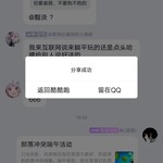 部落冲突端午活动分享帖