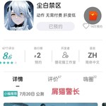 《尘白禁区》7月20日公测，参与预约活动赢福利！