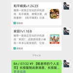 关注“鱿老师”分享视频赢精美周边（9.21-9.27）