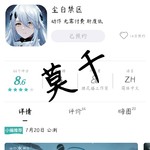 《尘白禁区》7月20日公测，参与预约活动赢福利！