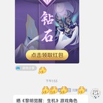 【已结束】晒《黎明觉醒：生机》游戏角色，抽手枪玩具！