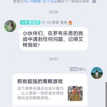 周常活动：游戏同享，欢乐成双—酷酷跑每周专题游单分享活动（6月28日-7月5日）