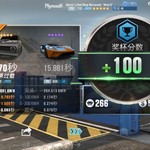 2.13.0版过载车