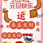 kuli爱笔社元旦跨年活动!!!  已截止（参赛作品名次会尽快发布，奖励同样，请各位耐心等待）