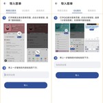 【资源分享】七大APP汇集于一身，灰色VIP全部可听！！！