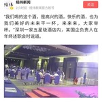 为啥犯了错的人混的都这么好?